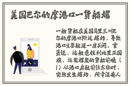 羞羞漫画弹窗